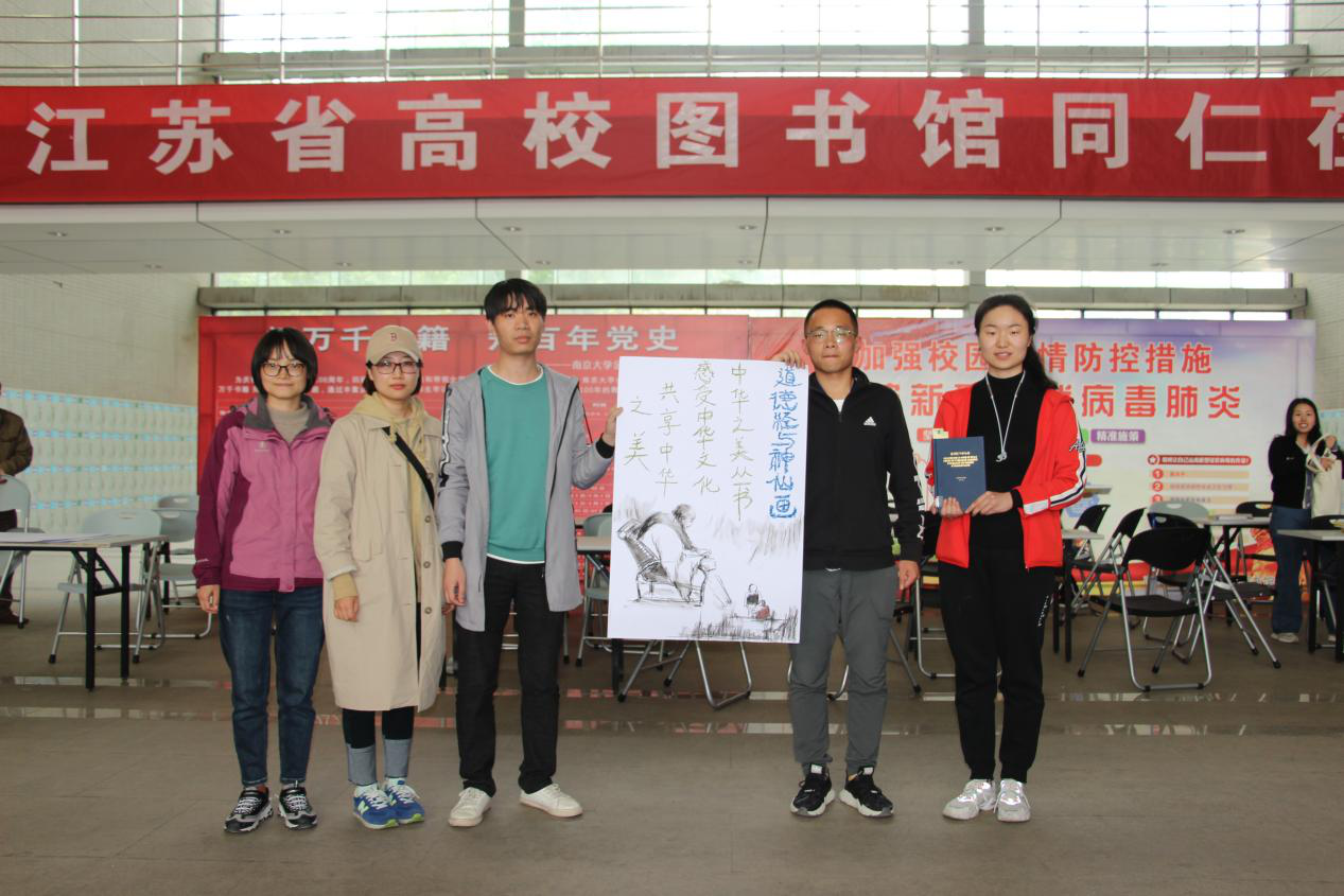 https://www.jlxy.nju.edu.cn/__local/0/88/E5/EDD4F7FC71C1CB4ED6AFD48EF49_382CDB78_FFD8E.png
