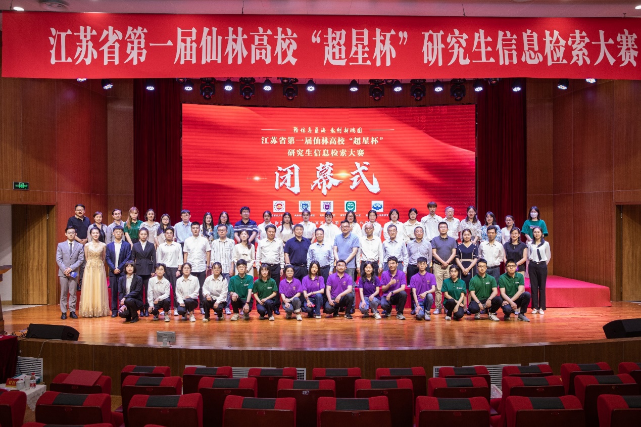 http://news.njnu.edu.cn/__local/D/49/D2/10FCDCE5CF5EBA5426D5ABE3E56_6F2F21CF_779978.jpg