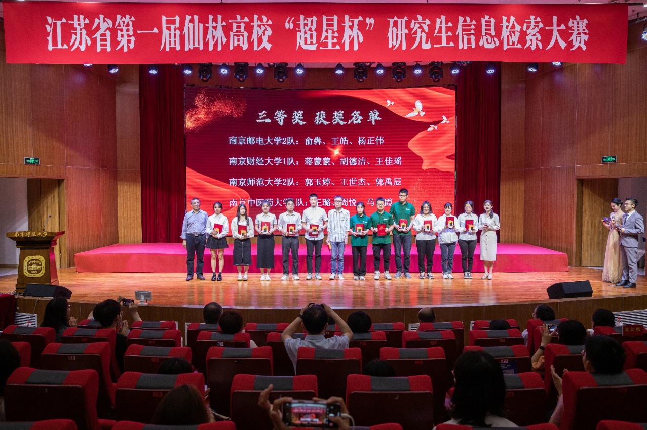 http://news.njnu.edu.cn/__local/5/58/2F/67F8A7980E88795D93871C9DF0A_149AFD3F_9B8A0F.jpg