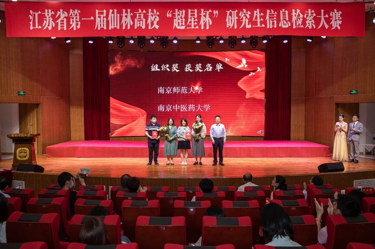 http://news.njnu.edu.cn/__local/5/BD/DE/0C2E5B6A31E0E7FA47A100F80E8_A2240E56_89AA65.jpg