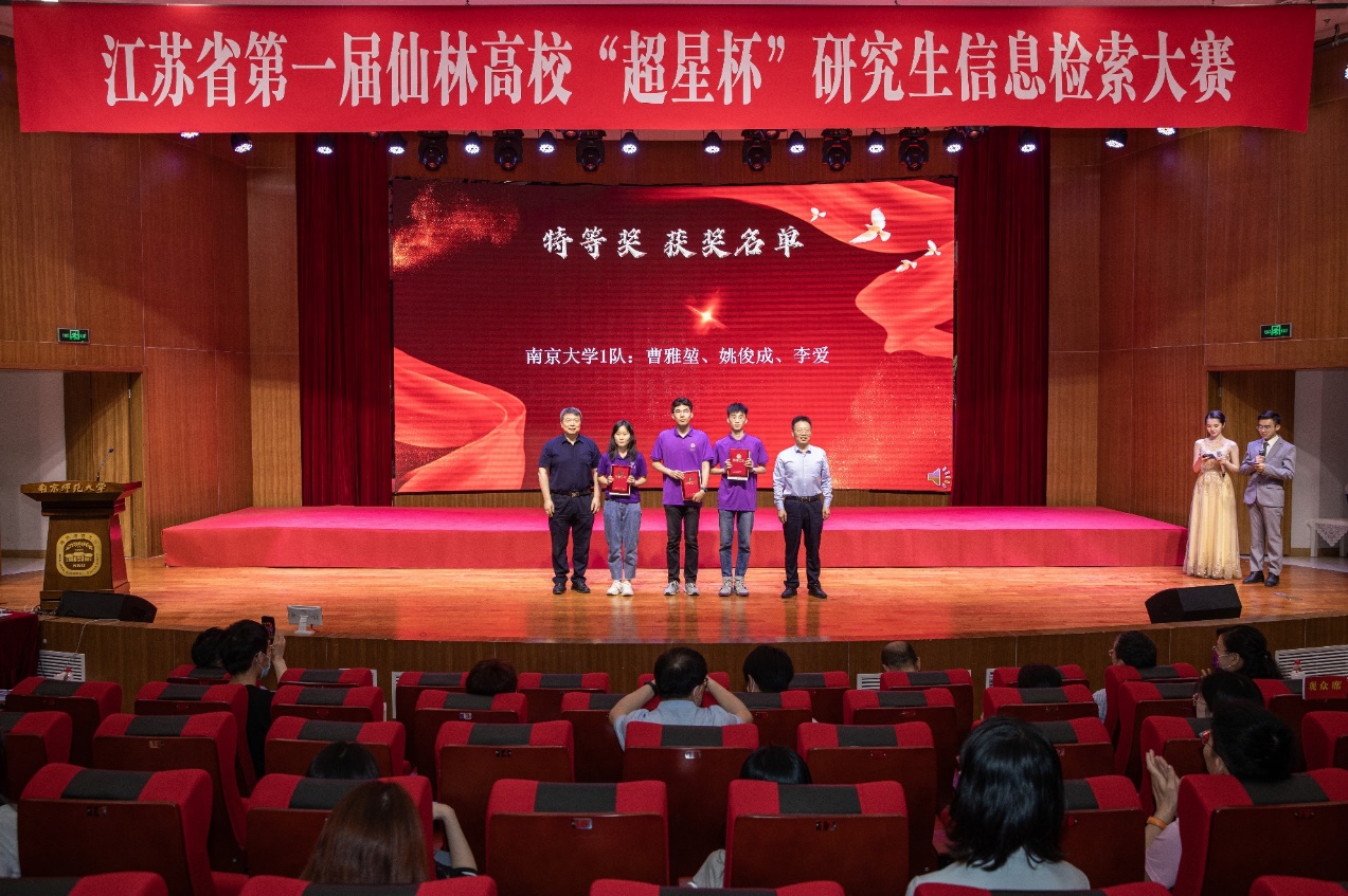 http://news.njnu.edu.cn/__local/0/94/C0/895B5D504B6A3558648AB9CB7E4_AEC25659_88B173.jpg