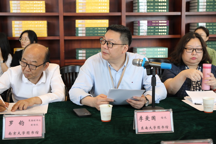 http://lib.seu.edu.cn/upload_files/image/20230613/_20230613150757.jpg