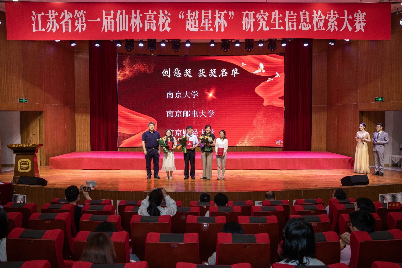 http://news.njnu.edu.cn/__local/D/2D/3D/0A3859D98E8F64068498D6F45B1_3E9EB375_88DE35.jpg
