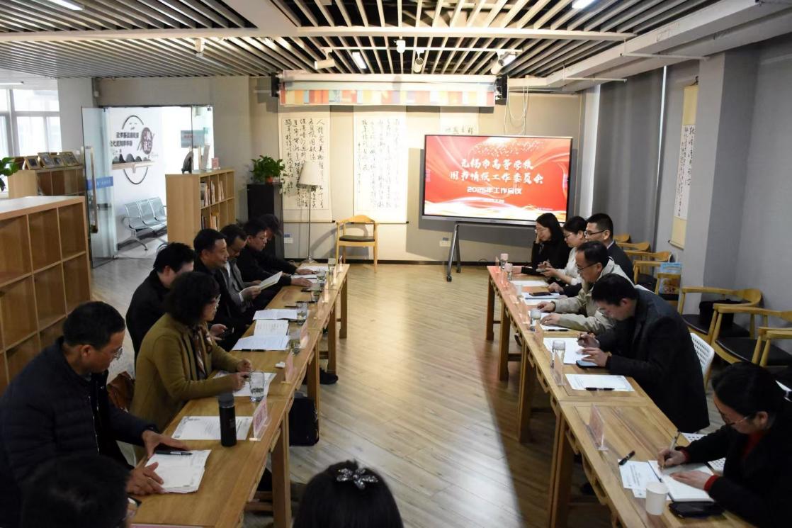微信图片_20250301142055