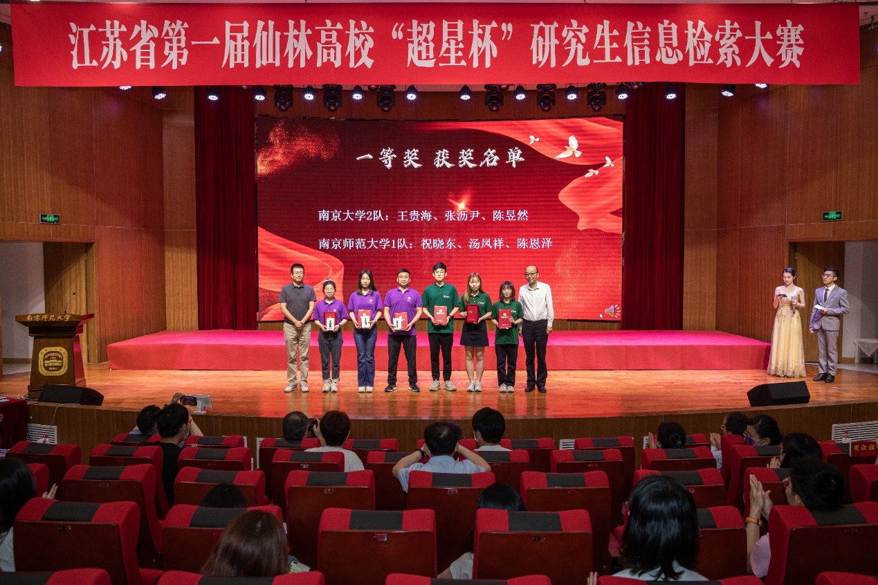 http://news.njnu.edu.cn/__local/7/2E/D5/E2A257DA721B8418B91E6ADF6D0_D2BB5630_89F214.jpg
