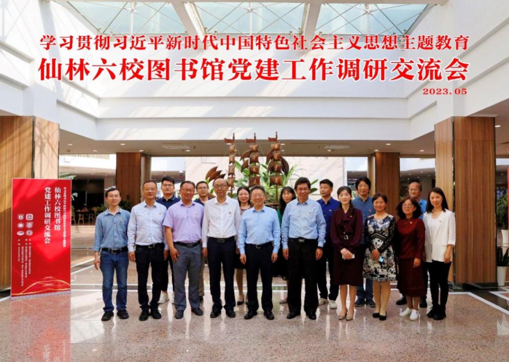 http://xxsx.njnu.edu.cn/__local/2/98/1C/2341B9A50163EA92E284E1AE040_F5AB91AC_141C80.png