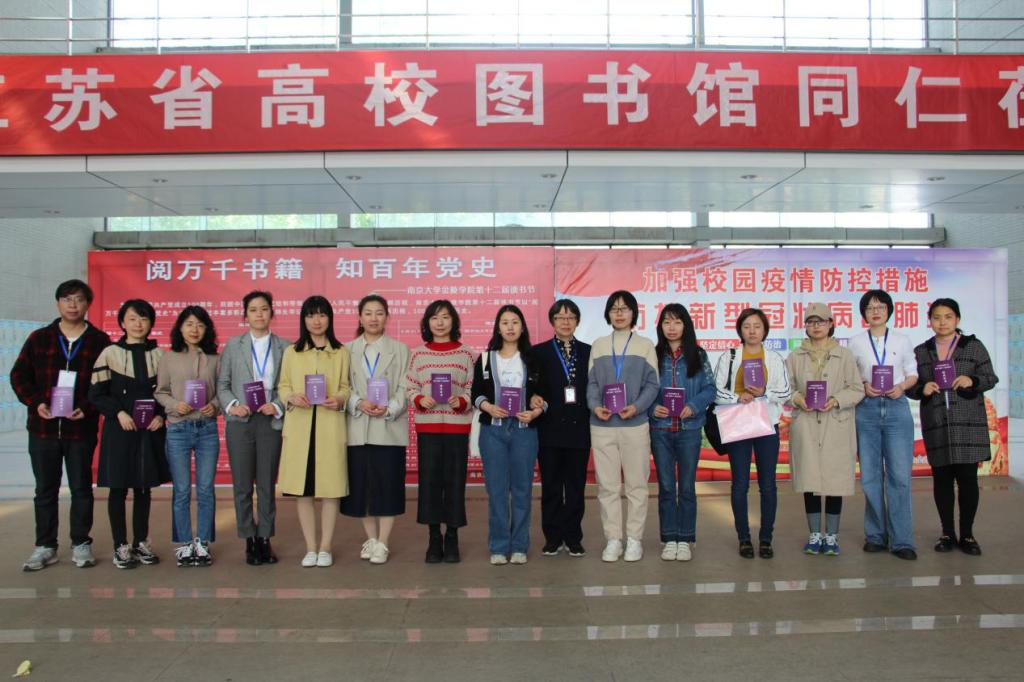 https://www.jlxy.nju.edu.cn/__local/7/C3/D0/122DC79706F6A1A69231F3BEA46_6CA957CA_18EA2.png