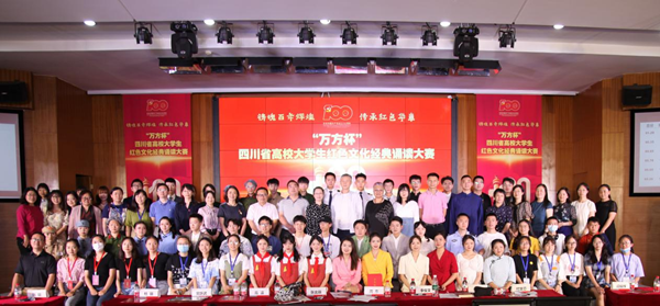 1624329981815054.png 合影_副本.png