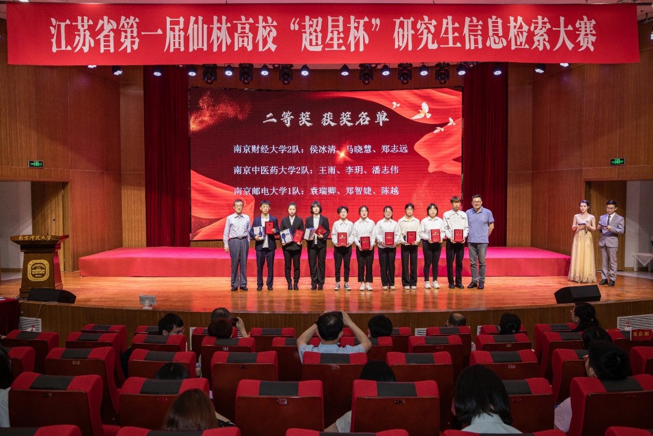 http://news.njnu.edu.cn/__local/4/DB/73/BB1677F89C3A4C2F98EB767B504_90B8C825_896F5D.jpg