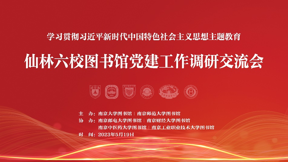 http://xxsx.njnu.edu.cn/__local/F/39/9A/F5F53B1F831F11B0E9FD3275193_8428BC31_77532.png